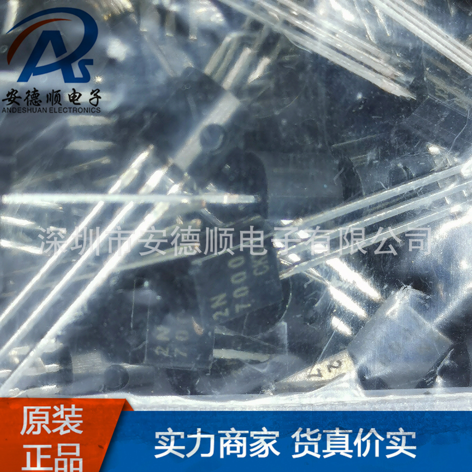 2N7000 CJ长电原装 TO-92 60V/0.2A场效应管N-CHANNEL MOSFET询价