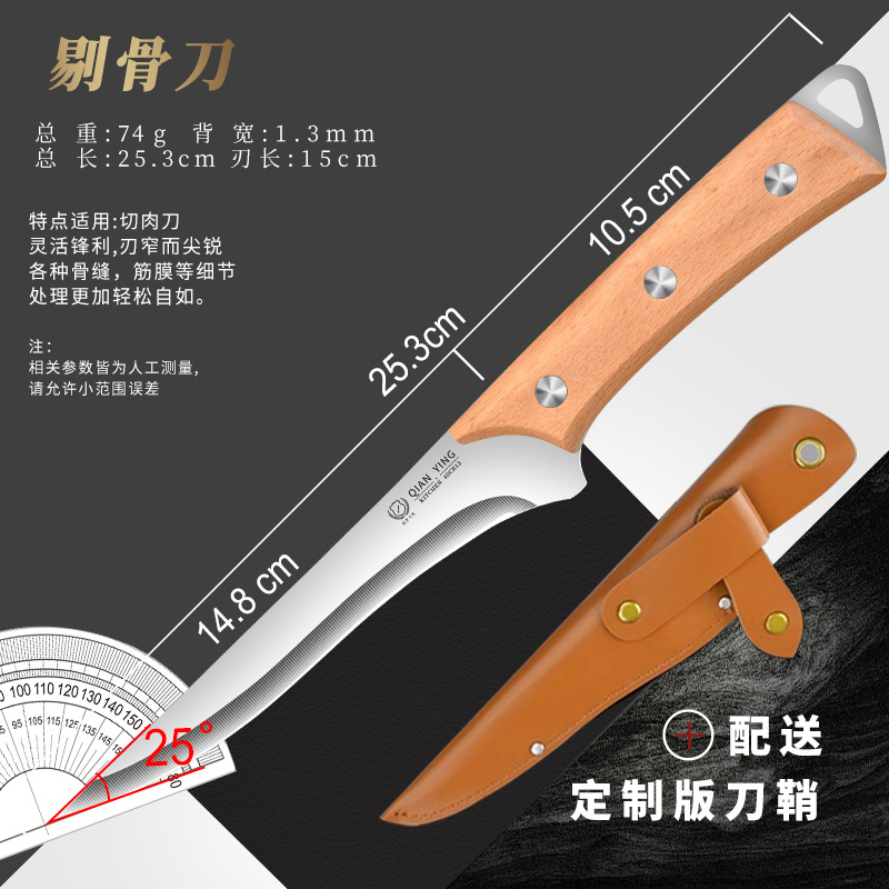 cuchillo afilado cuchillo de corte de hueso Yangjiang carnicero cuchillo de fruta de piel de oveja corte de corte de cerdo doméstico cuchillo comercial image 8