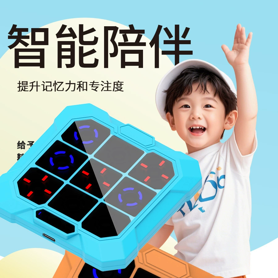 Smart electronic strategy game, game console, toy, family games, Amazon