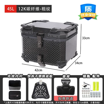 electric car trunk, Motorcycle trunk