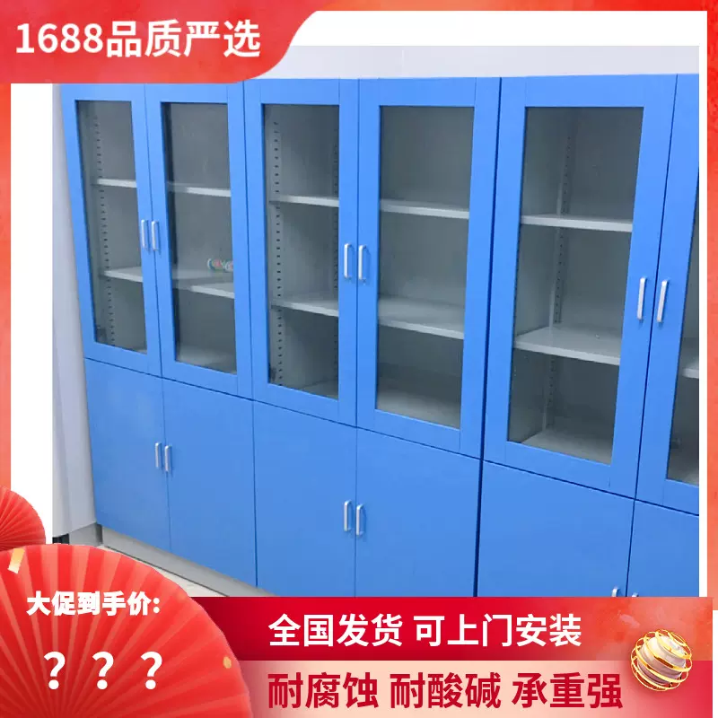 PP药品柜全钢器皿柜层板耐腐蚀PP资料柜双锁器皿文件样品柜试剂柜