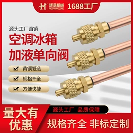 接头;气动接头;液压接头