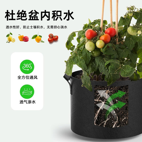 Planting pots, non-woven fabric planters, vegetable planting pots, thick felt planting bags, gardening nutrient pots, pots, beautiful planting bags