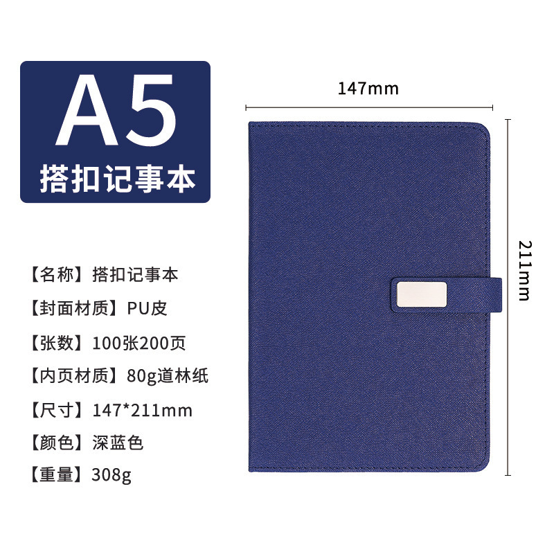 高颜值笔记本礼盒套装商务公司伴手礼会议记录本 制刻字可印logo|undefined