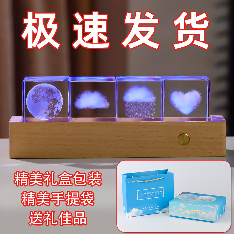 角型水晶置物小夜灯誕生日プレゼント3d内彫刻銀河太陽系創意デスクトップ水晶小夜灯|undefined