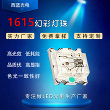 1615�ò���Ƭled��������IC�Ľ�5V�߲�ȫ��LED��Ƭ��������ɱ��
