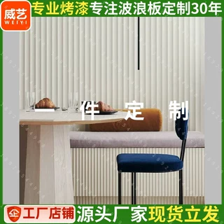 波浪板装饰板 室内背景墙面雕刻户外PVC波纹板条纹装饰板波浪墙板