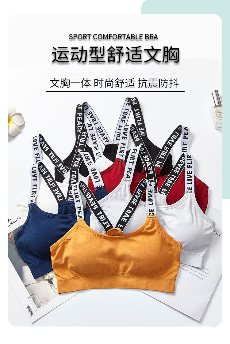 Cross-border multi-color seamless English letter double shoulder strap, beautiful back wrap, no steel ring, sports bra, strapless underwear for women detail image 1