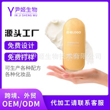 黄金蜂蜜滋润手蜡易涂不油腻滋润呵护嫩滑手部涂抹撕拉式手膜加工