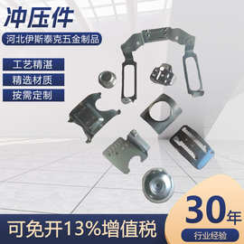 厂家批发五金配件加厚金属材质精密冲压件汽车农用机械零部件