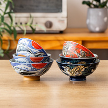 日本进口美浓陶瓷饭碗 日式釉下彩鲸鱼老虎寓意吉祥餐具
