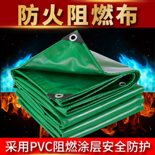 ��Ό���PVC������ȼ���p������ˮ�����ߜؼӺ���᲼��ȼ��