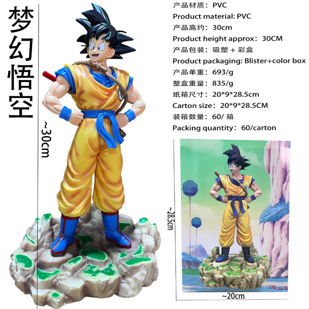 Caixa de color siete bolas de dragón Saiyan fantasía Goku recubrimiento completo base hecha a mano adornos modelo regalo de muñeca