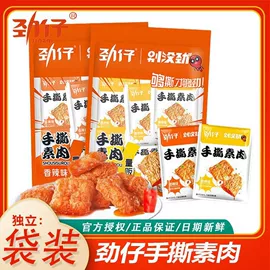 儿童读物;手机保护套;餐桌布艺