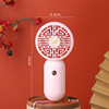 Chinese small handheld air fan, new collection