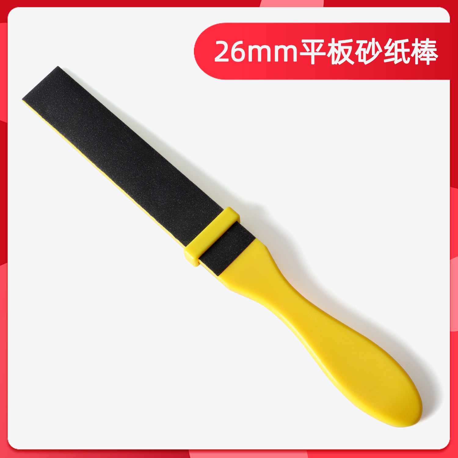 Papel de lija clip roll bar manual de papel de lija clip de papel de lija de plástico papel de lija mano empuje Super feel papel de lija rollo bar pulido