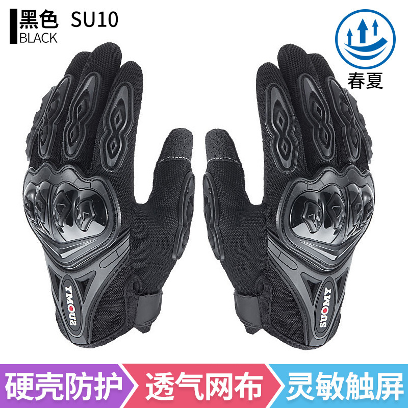 AFAK motocicleta dedo completo guantes de verano pantalla táctil cuatro estaciones montar motocicleta Knight guantes todoterreno resistentes a la caída hombres