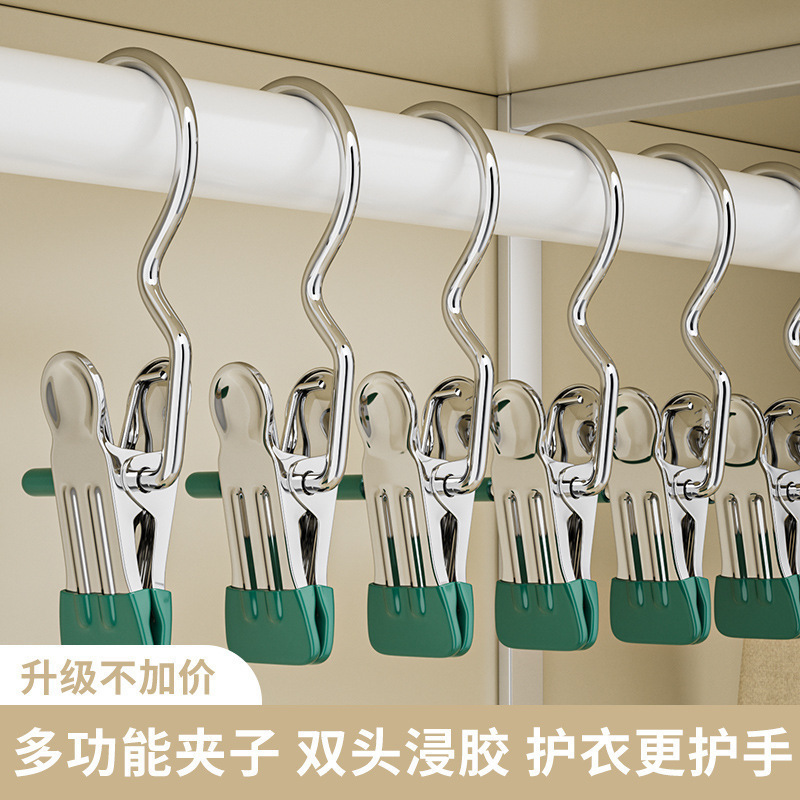 三字夹不锈钢衣架袜子夹无痕衣架衣帽夹家用学生宿舍外贸批发现货|undefined