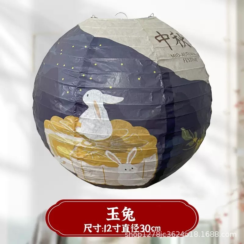 纸灯笼中秋灯笼挂饰手工diy折叠中秋节猜灯谜国庆活动装饰古风|undefined
