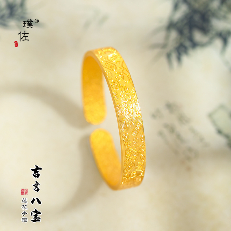 佐金店同モデルのベトナム沙金吉言八宝蓮の花が開いています。|undefined
