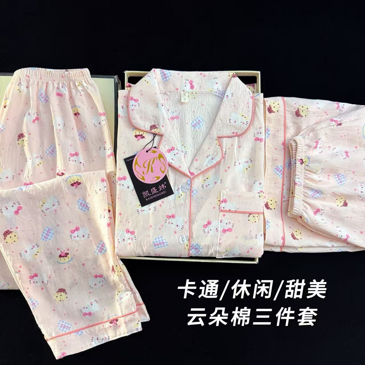 Al por mayor transfronterizo nubes de algodón tres piezas pijamas mujeres primavera y verano nuevos pantalones cortos de manga corta lindos dibujos animados ropa para el hogar