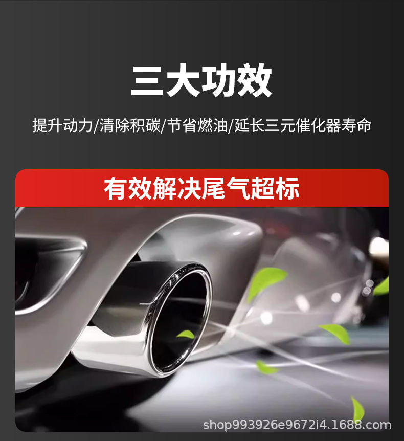 E Roadchi Three-Way Catalytic Converter Cleaner, No Need to Disassemble the Engine, Removes Carbon Deposits Inside the Fuel Injector and Cleans the Oxygen Sensor