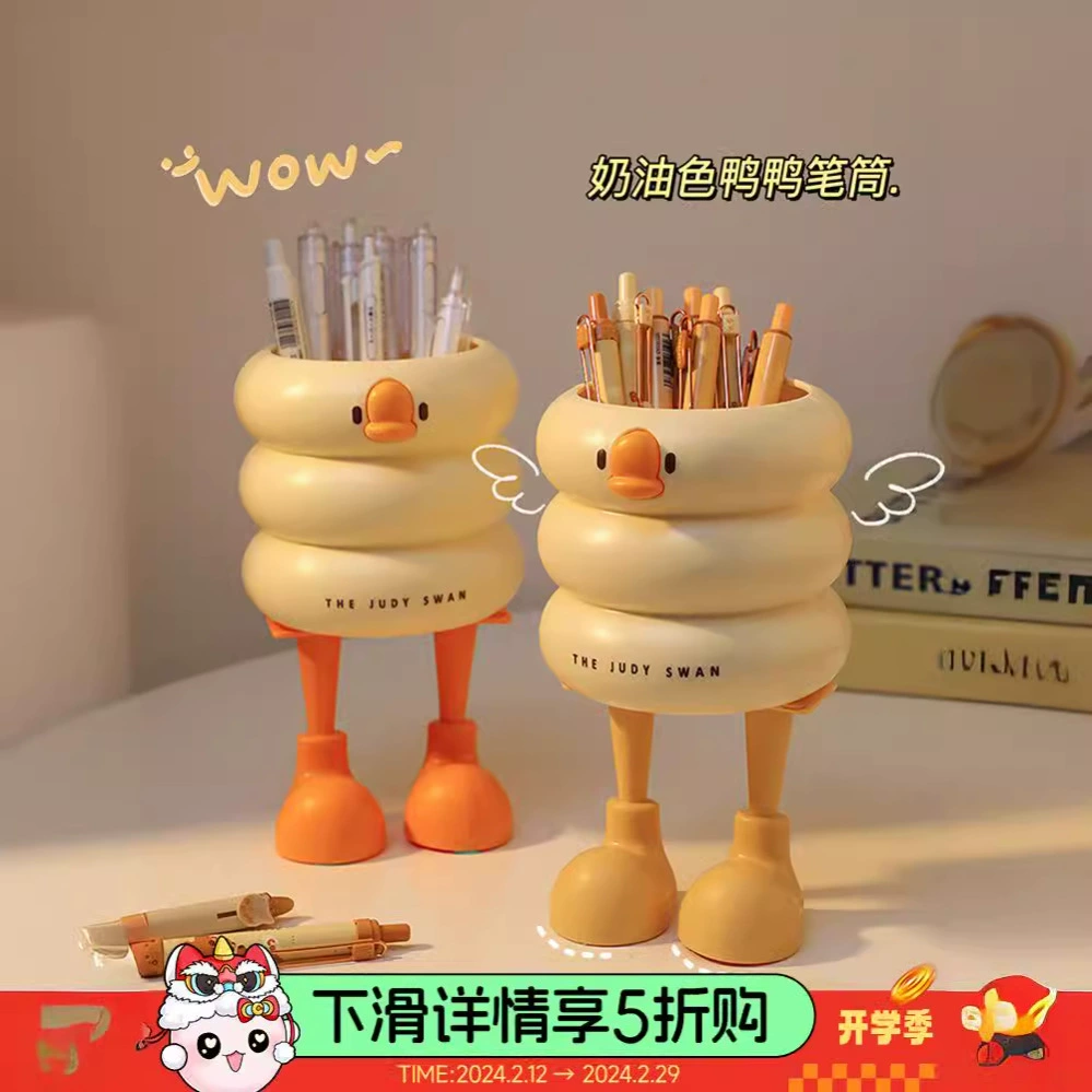 Держатель ручки утки и утки для мороженого большой емкости красивый студент подвесной Настольный ящик для хранения офисной ручки украшение