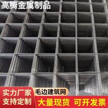 合肥批发建筑网片 桥梁镀锌铁丝网 毛边网片