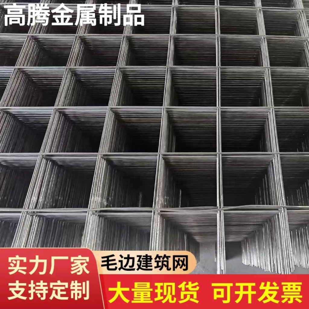 合肥批发建筑网片 桥梁镀锌铁丝网 毛边网片