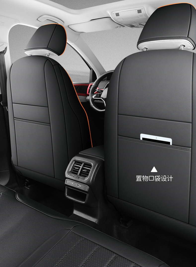 19-24 Volkswagen Tuyue special car seat cover four seasons leather easy to clean car supplies all-inclusive seat cover