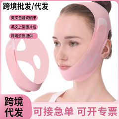 Vフェイスマスクの顔の輪郭は睡眠の包帯を引っ張って筋肉の二重あごの法律の紋様の包帯の男女をかむことに行きます。