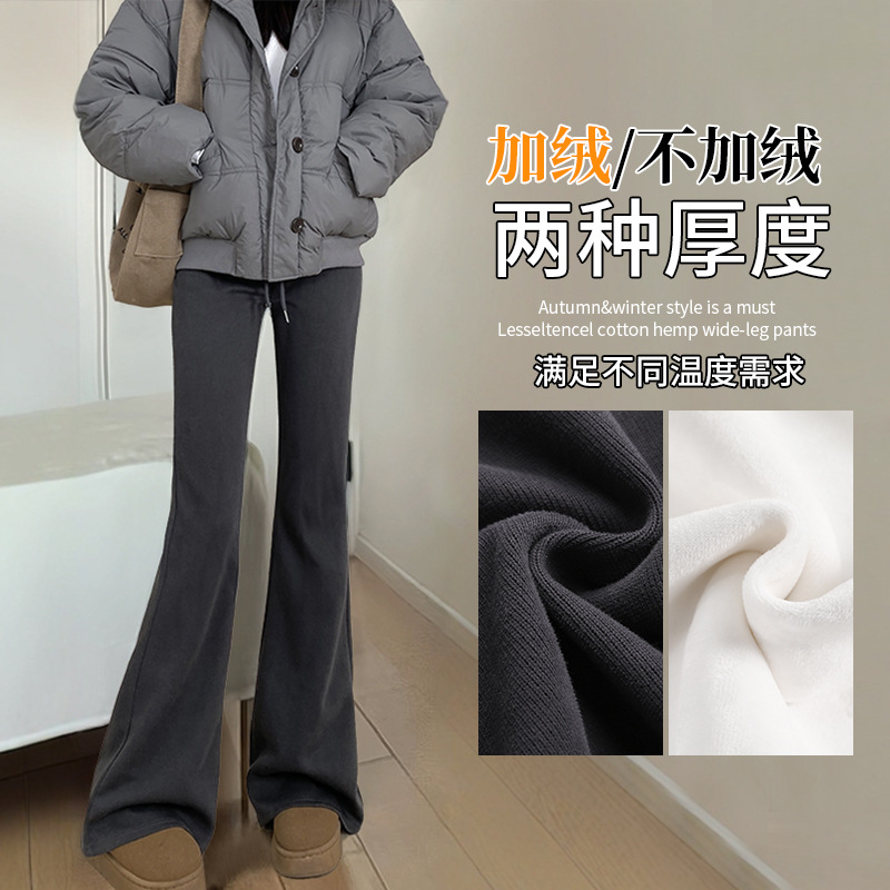 喇叭运动裤女2025新款春秋季加绒高腰显瘦马蹄裤休闲灰色微喇卫裤