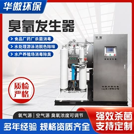 水杀菌消毒;废气处理设备;电源变压器
