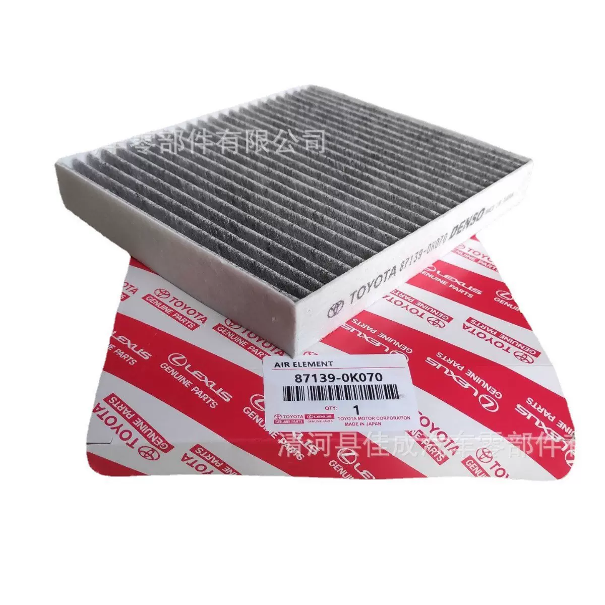 87139-06150新凯美瑞汽车空调滤清器滤芯空调格配件87139-0K060