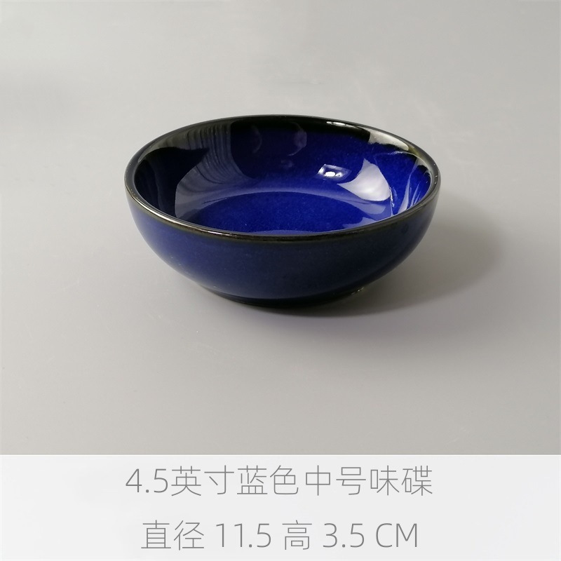 ソーサーラック、小皿、ソース皿、家庭用皿、調味料、陶器、和風小鉢、丸カップ、味皿、卵鉢、ディップ|undefined