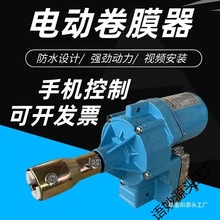 늄Ӿ�Ĥ�������C���Ҵ������24V�Ԅӷ��L�C�ؿ������C�B������