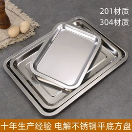 盘;保鲜盒、饭盒;保温桶