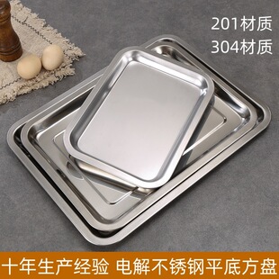 ʳƷ��304���P䓷��P �L�����бP늽�ͱPʳ�üӺ��P���P