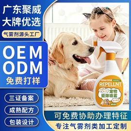 摩丝啫喱;防晒霜/喷雾;空气清新