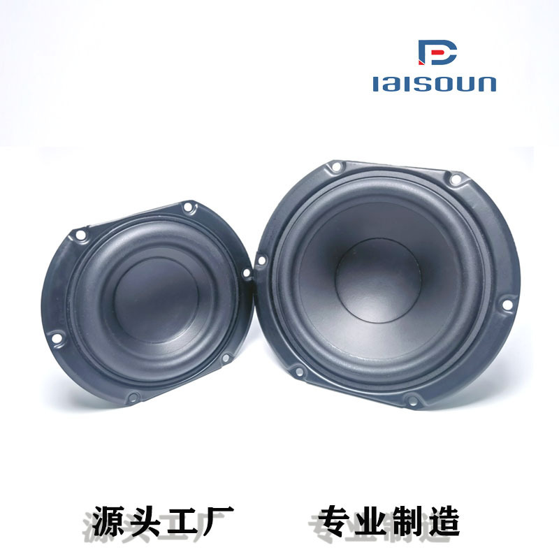 Source Manufacturer 4inch Round Edge-Cut 5.25inch Bass Speaker 4Ω30W Marshall Replacement Speaker