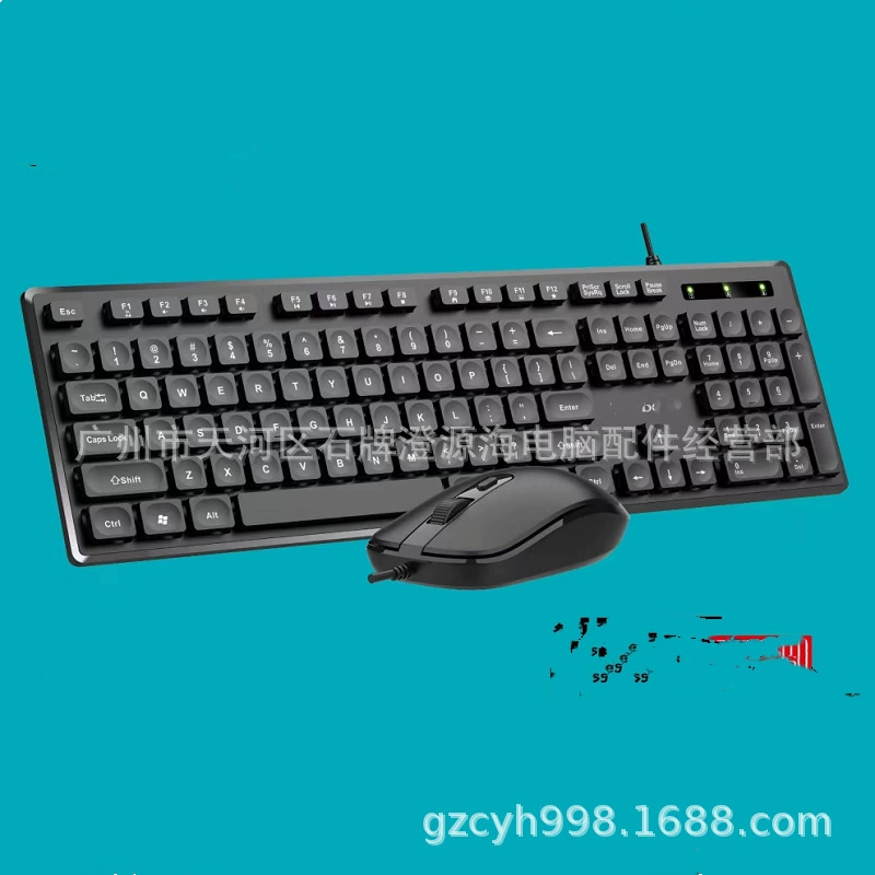 雷步 Black white набор для офиса, клавиатура, мышь