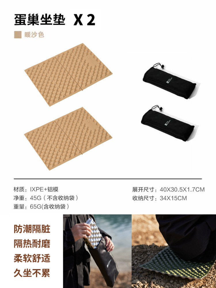 에그네스트 쿠션 2개(웜샌드 컬러) [신색]