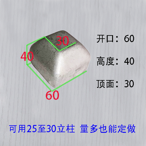 堆垛脚碗方管封头顶盖底座铸铁底脚堆垛脚周转箱脚杯货架料箱脚腕|undefined