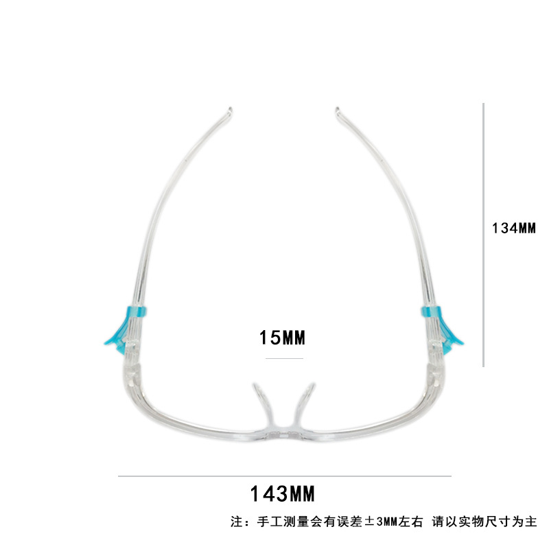 护目镜面罩 防护隔离面罩，PET双面防雾透明面罩眼镜架防护面罩