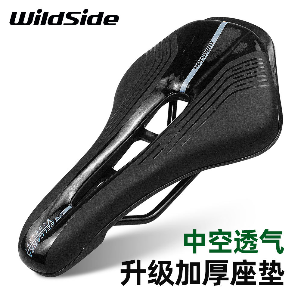 wildside公路自行车鞍座加厚骑行坐垫通用山地车自行车安鞍座垫