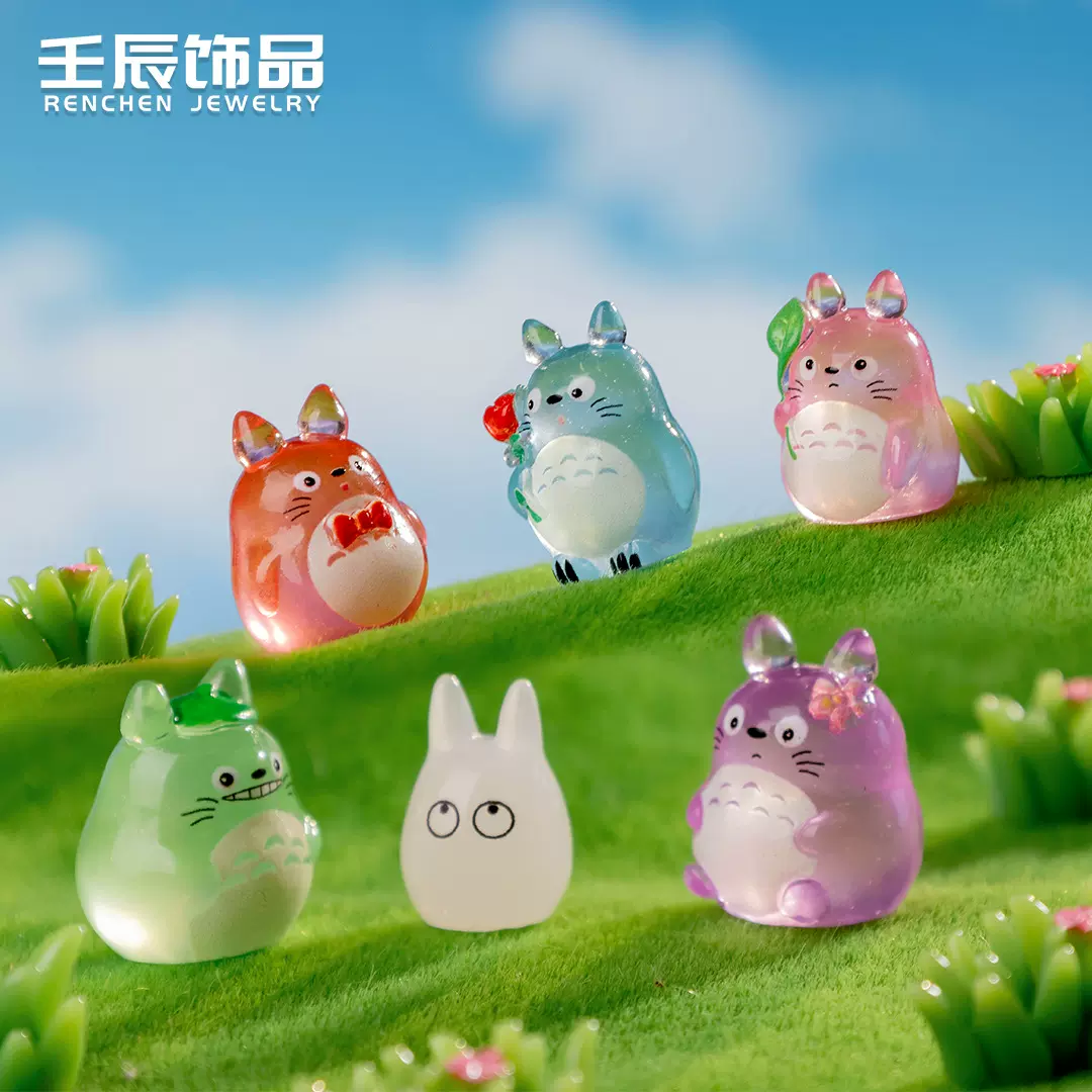 跨境卡通夜光totoro猫萌粒公仔diy树脂工艺装饰品配件车载小摆件