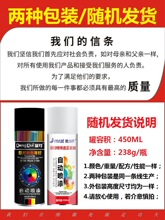 自动手摇自喷漆汽车免除锈金属专用防锈漆家具木器黑色白色油漆罐