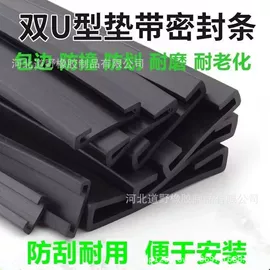橡胶密封条;门窗密封条;硅胶管