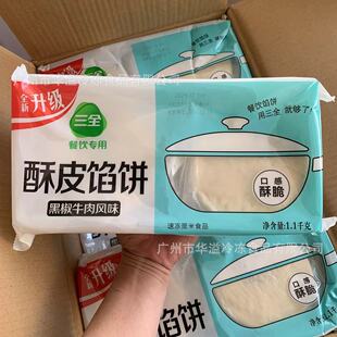 ��ȫ�ڽ�ţ���W� 1100��*6��/�� ��ըС��ţ���W�