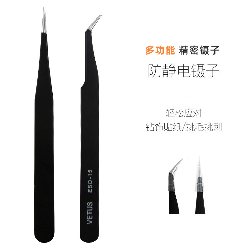 Nail Tweezers Straight Head Elbow Stainless Steel Tools Wholesale Pointed Clip Nail Stickers Rhinestone Jewelry Stickers Anti-Static